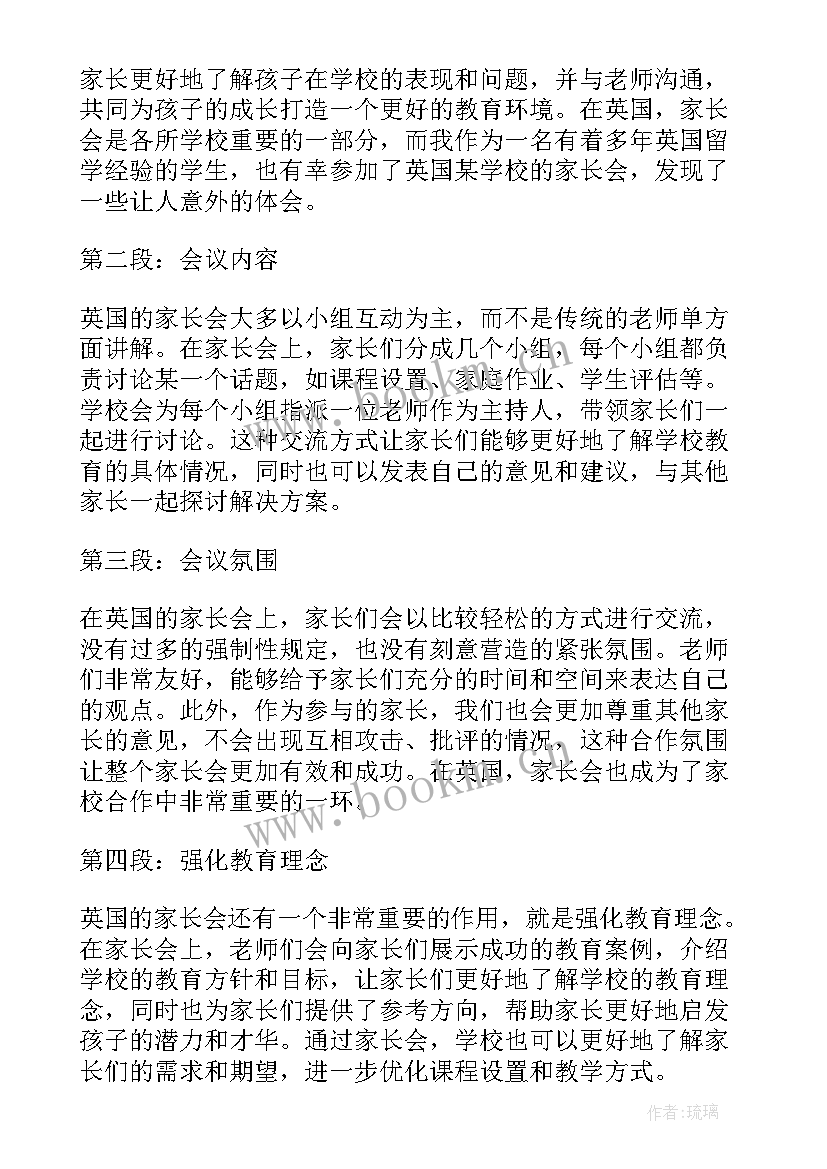 国开社会实践报告答案 国开国际私法学习心得体会(精选7篇)