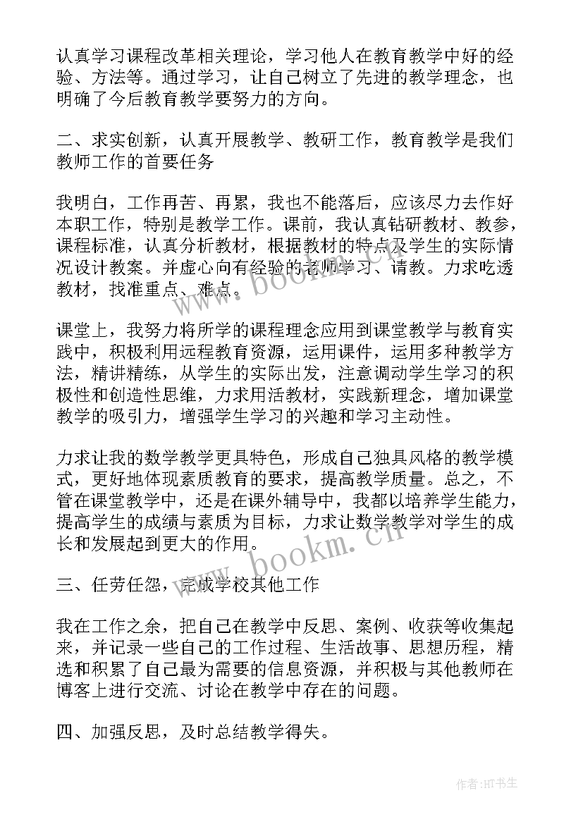 2023年教育机构社会实践报告 教育机构社会实践心得体会(大全5篇)