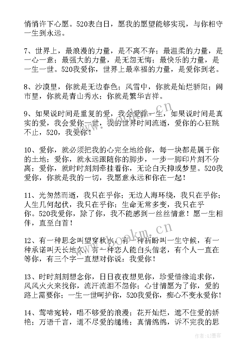 单身女生发朋友圈文案 女生发朋友圈文案(通用5篇)