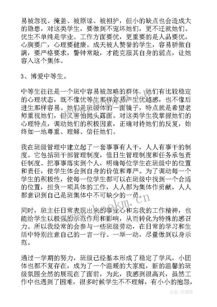 建筑技术人员年度考核表 专业技术人员年度考核登记表个人总结(优质5篇)