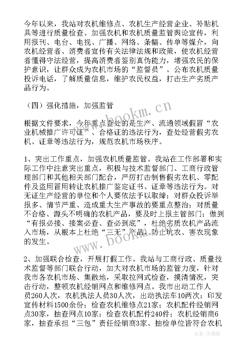 建筑技术人员年度考核表 专业技术人员年度考核登记表个人总结(优质5篇)