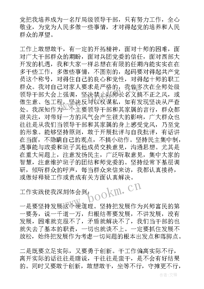 部队基层风气整治情况报告(优质5篇)