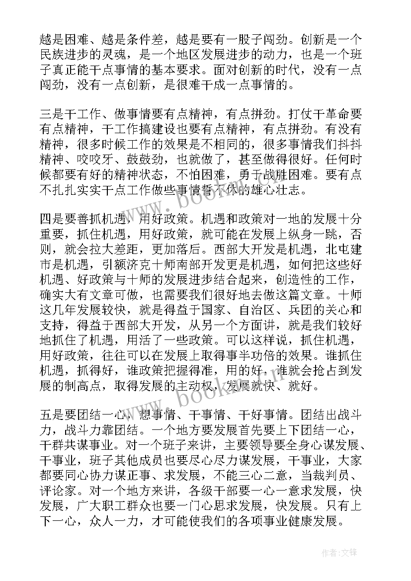 部队基层风气整治情况报告(优质5篇)