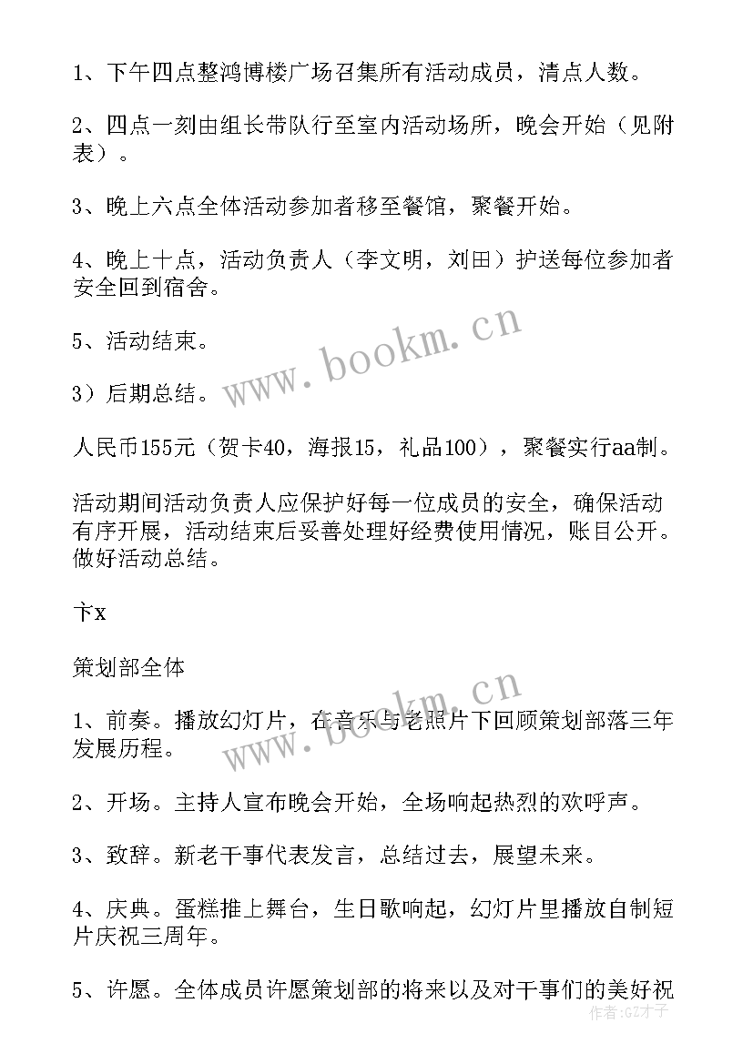 2023年全国高血压日宣传总结 全国高血压日宣传活动总结(大全8篇)