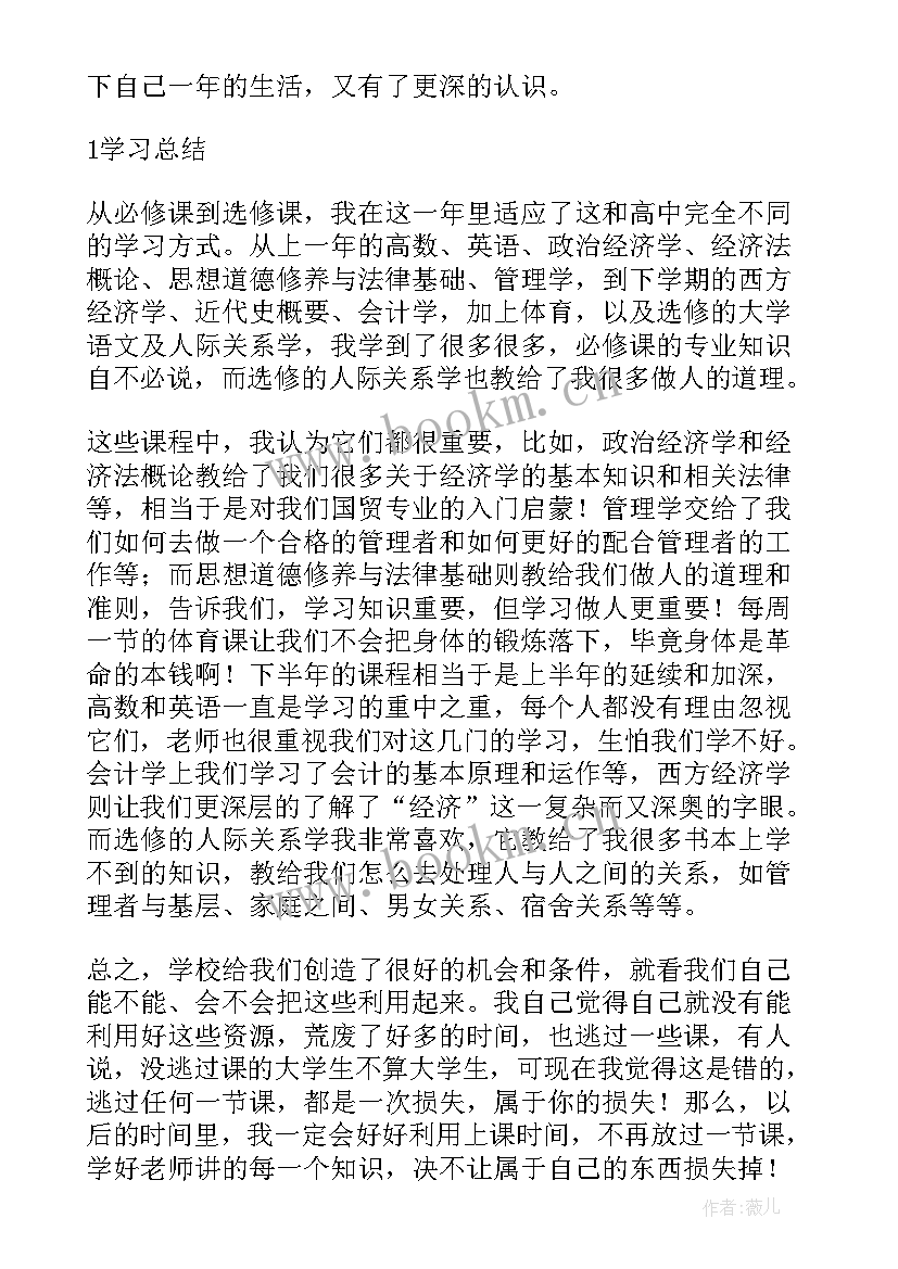 最新专业技能与职业素养专题报告计算机(汇总5篇)