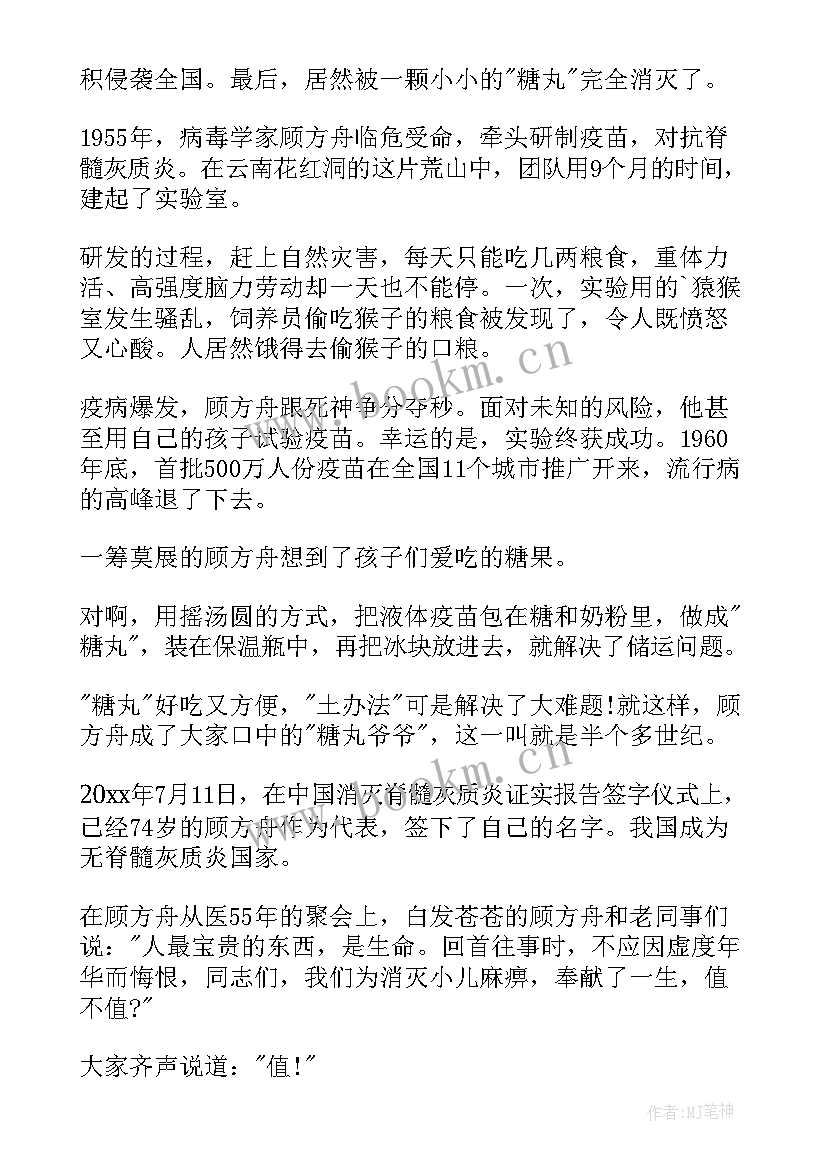 最新法制与纪律心得体会(通用5篇)