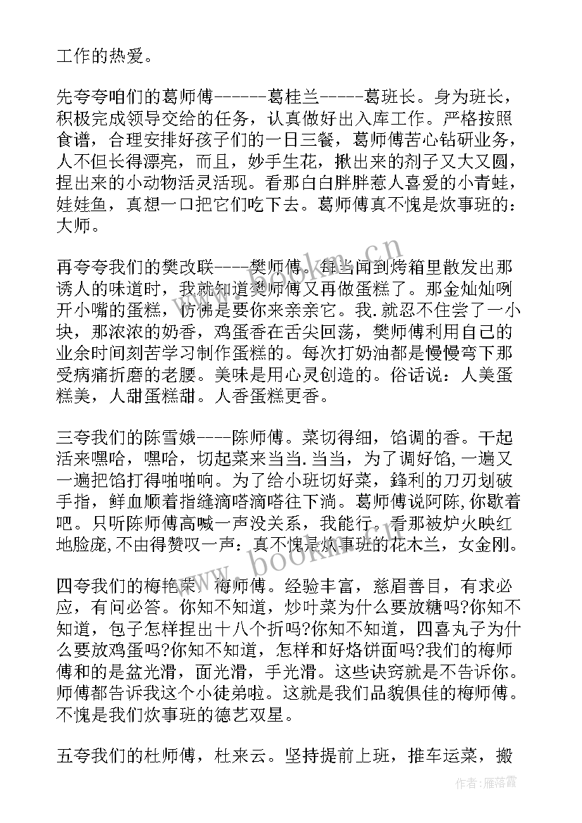 最新七一建党节国旗下演讲小学 庆祝七一建党节国旗下讲话稿(通用5篇)