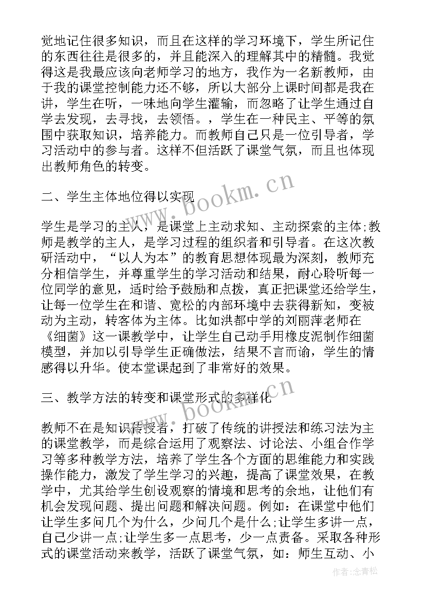 高校教师工作手册听课心得体会(模板5篇)