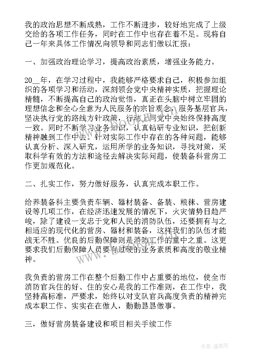 最新部队义务兵个人总结下一步打算(优质5篇)