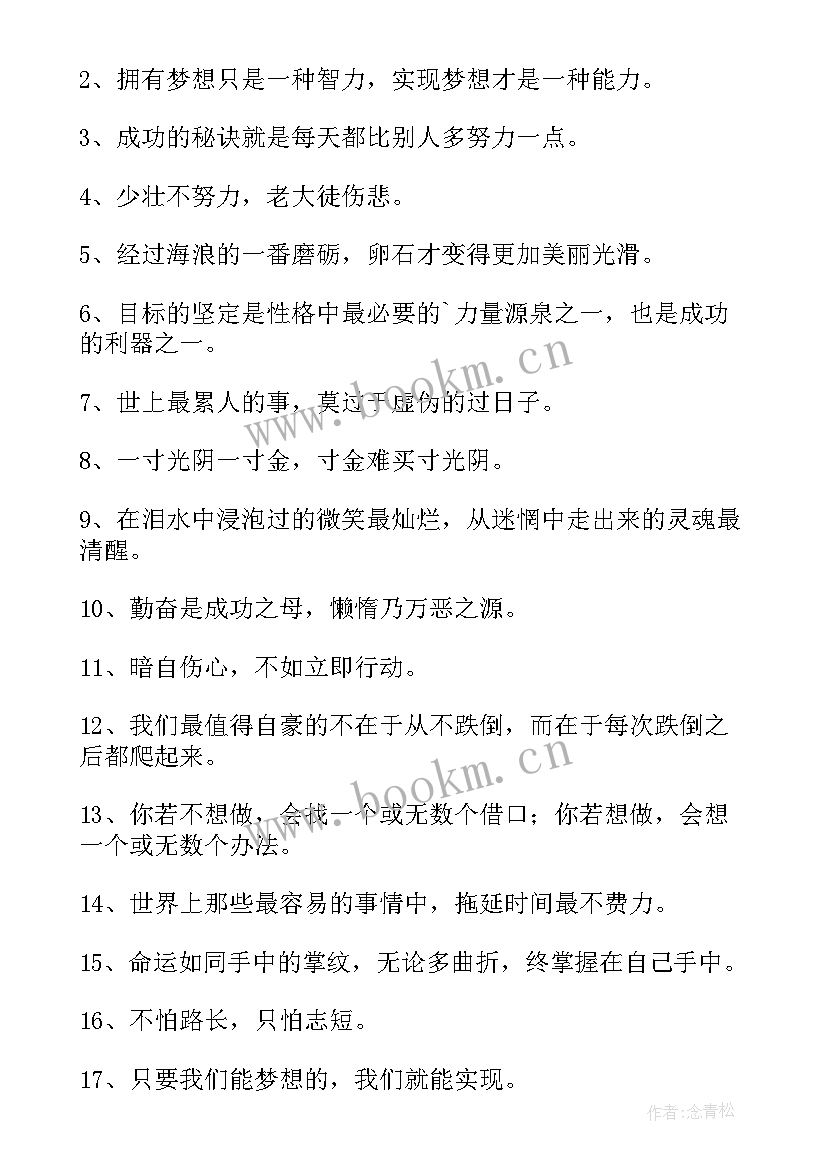 2023年毕业幽默赠言 幽默大学毕业赠言(优秀5篇)