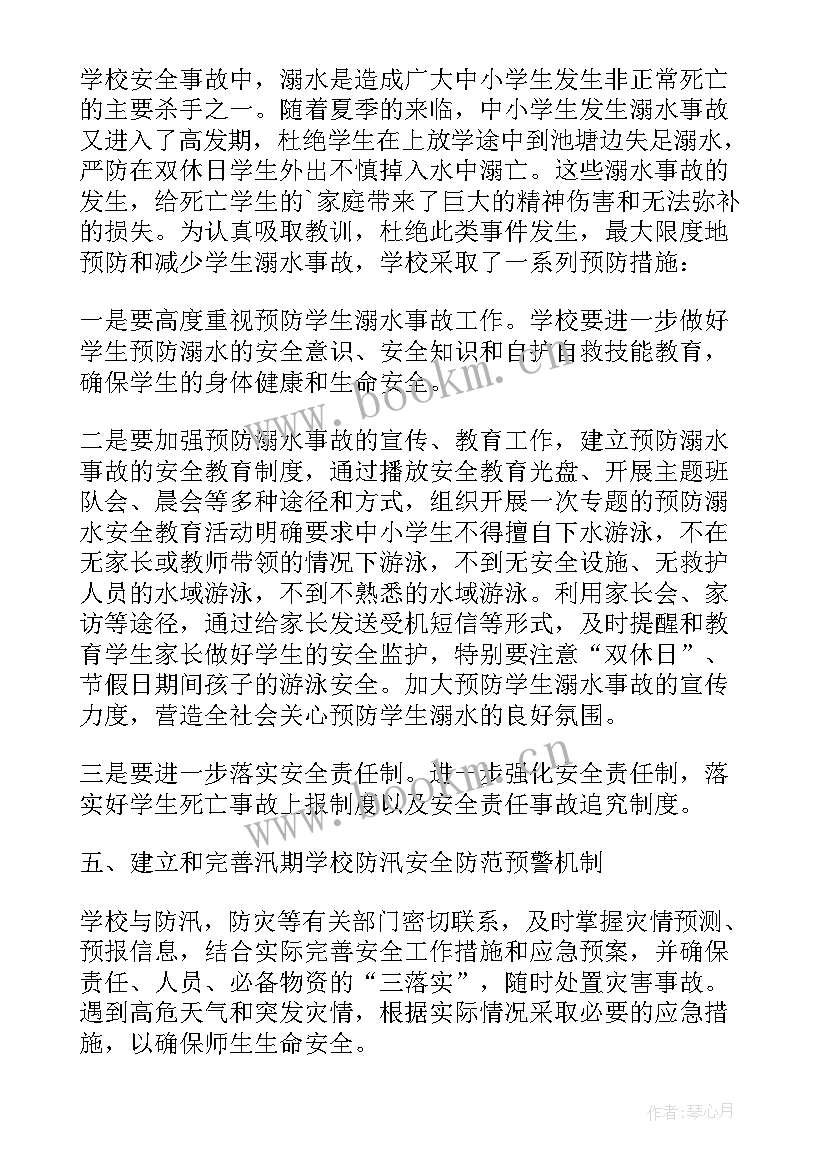 防汛工作动员讲话 防汛抗旱工作心得体会(汇总5篇)