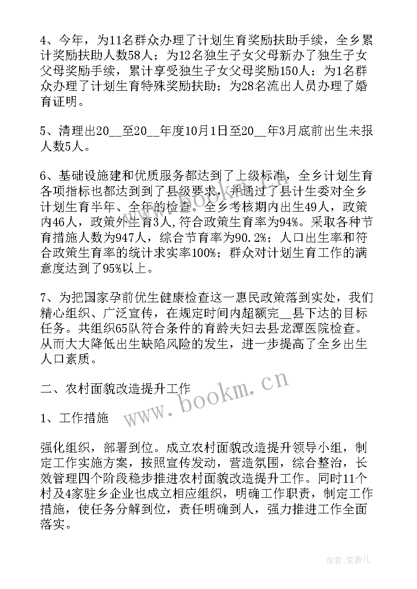 办公室年度考核个人工作总结 年度考核办公室个人工作总结(通用8篇)