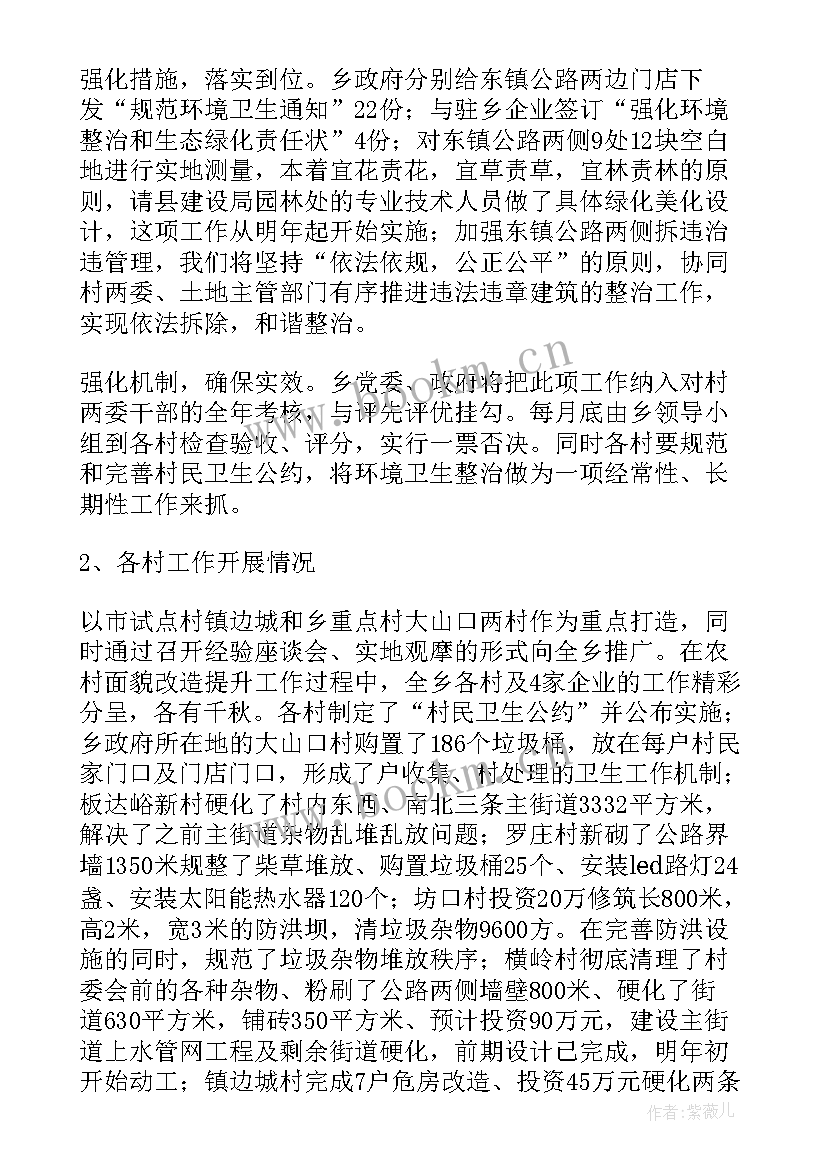 办公室年度考核个人工作总结 年度考核办公室个人工作总结(通用8篇)