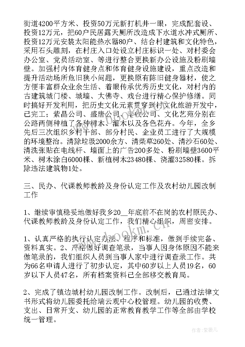 办公室年度考核个人工作总结 年度考核办公室个人工作总结(通用8篇)