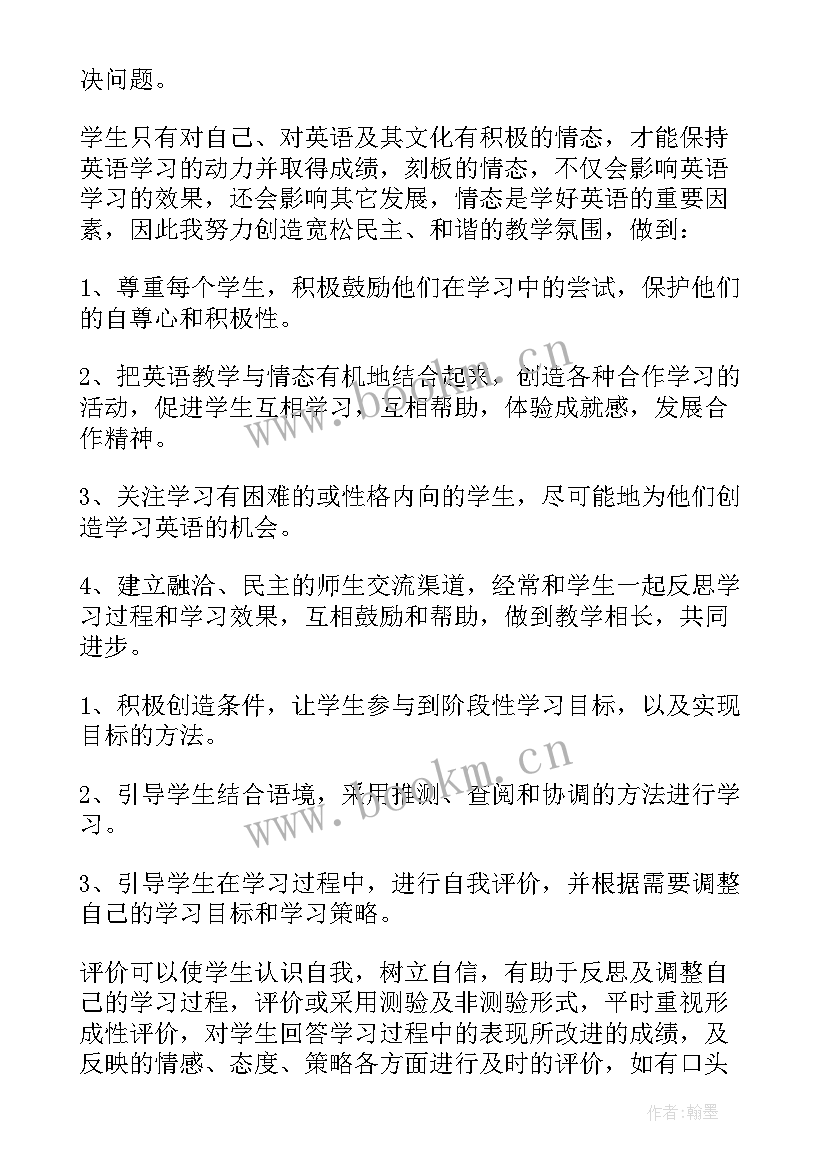 小学二年级语文教师教学反思(优秀7篇)