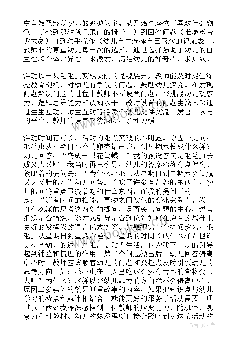 最新教学的论文题目(通用10篇)