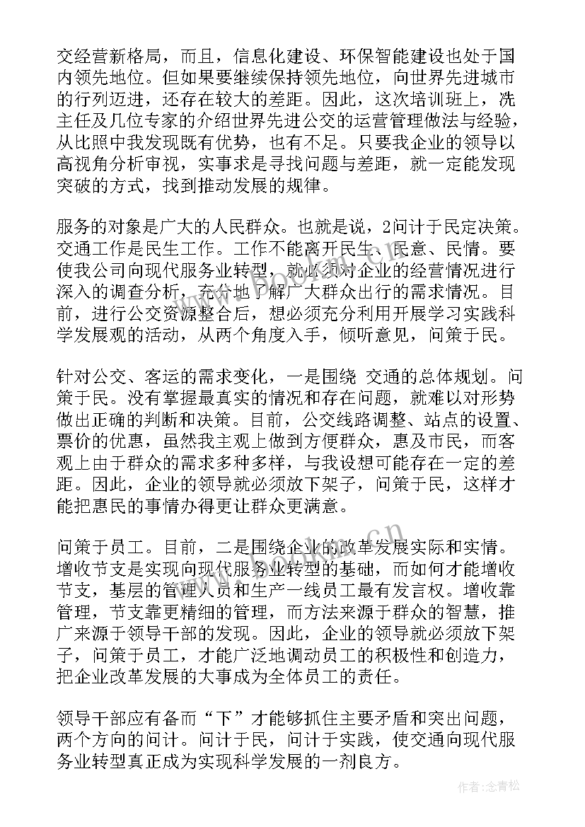 服务行业员工年终工作总结(模板5篇)