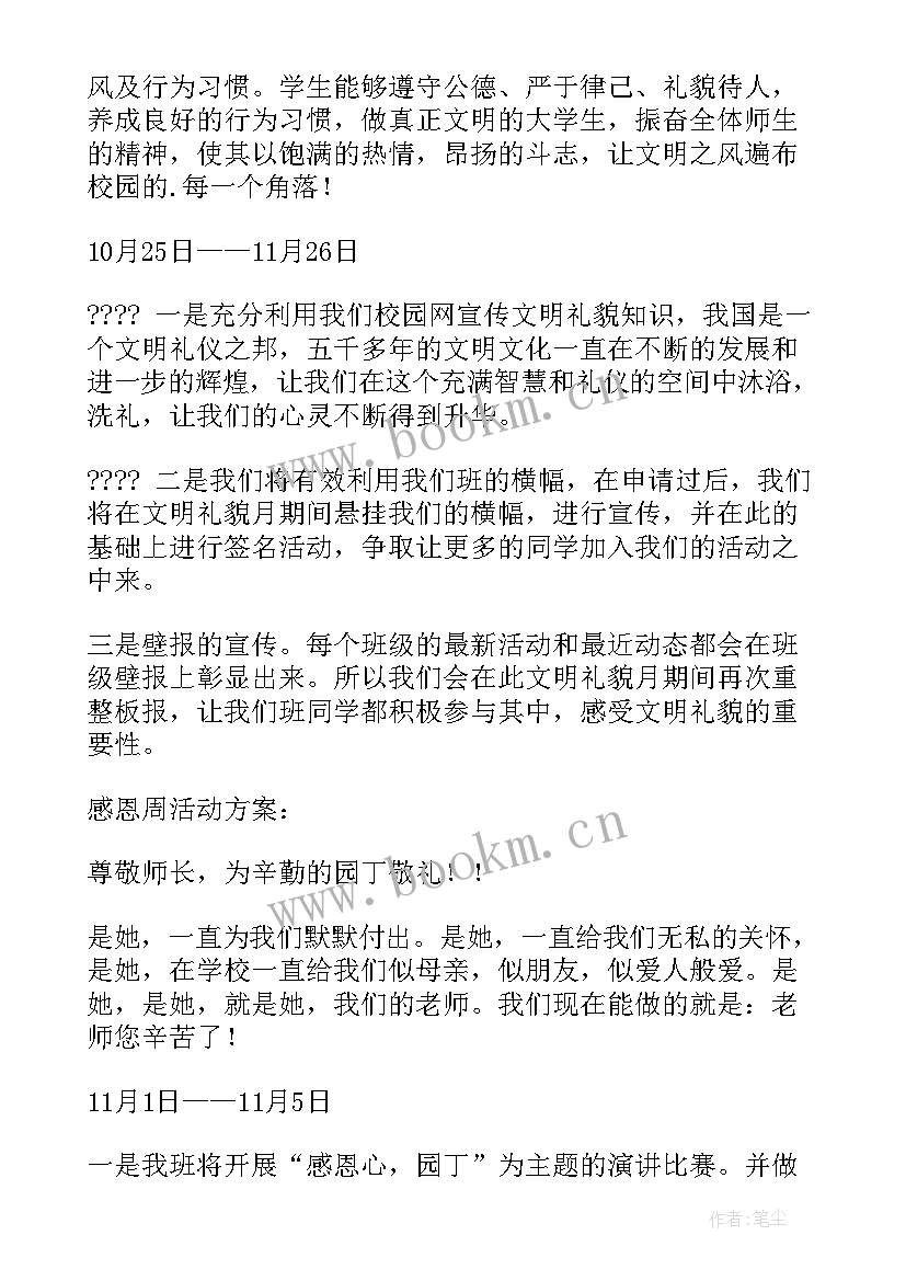 最新初二生物教师年终工作总结(通用6篇)