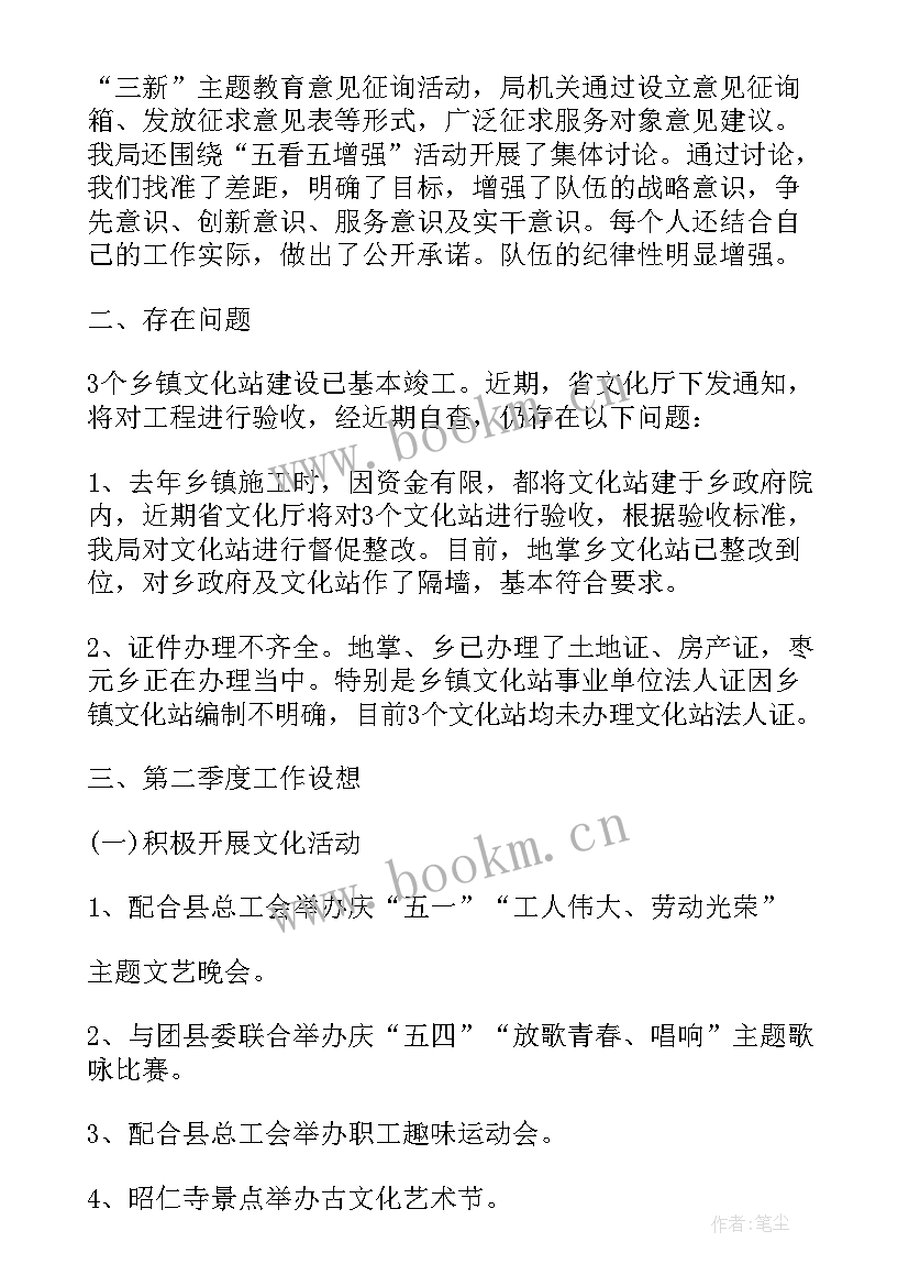 最新给部门的函 职能部门的报告优选(汇总10篇)