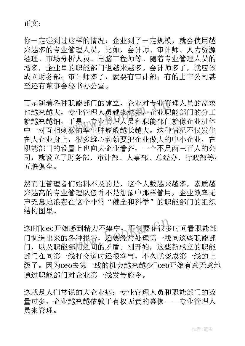 最新给部门的函 职能部门的报告优选(汇总10篇)