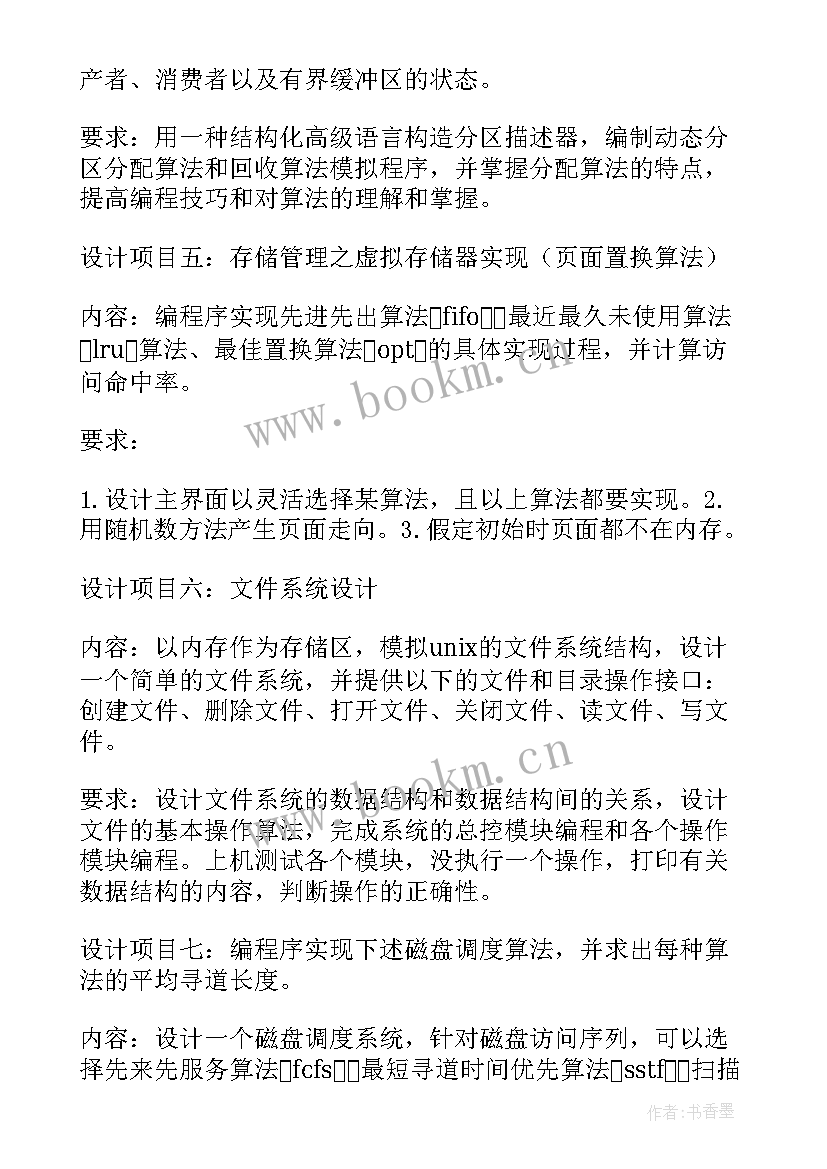 2023年课程大纲是课程计划吗(优秀8篇)