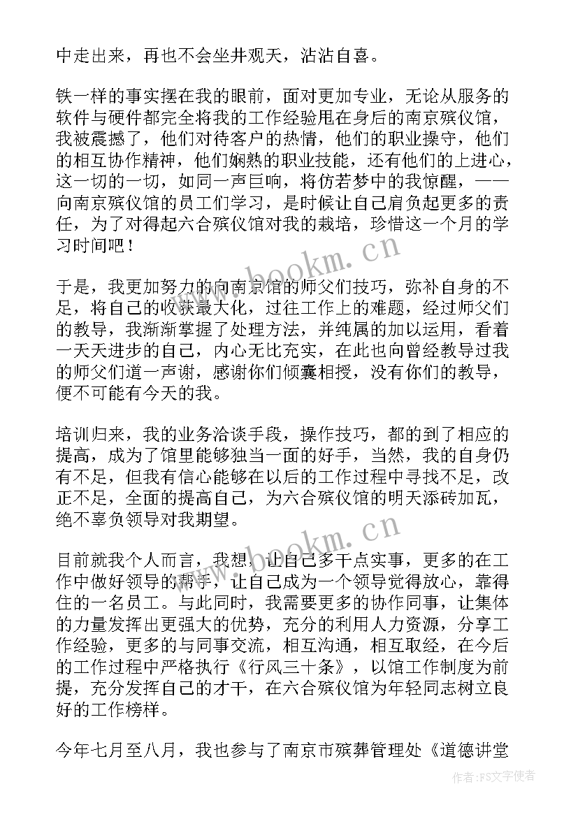 2023年殡仪馆疫情防控工作方案(通用5篇)