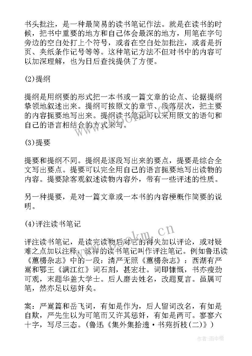 以信的格式写 初中生保证书格式(模板10篇)