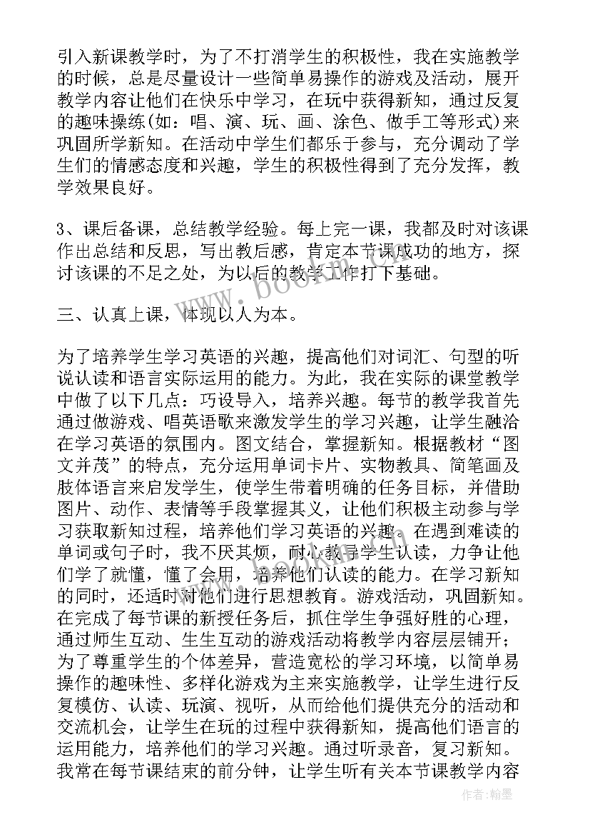 2023年六年级湘教版美术教学计划(汇总6篇)