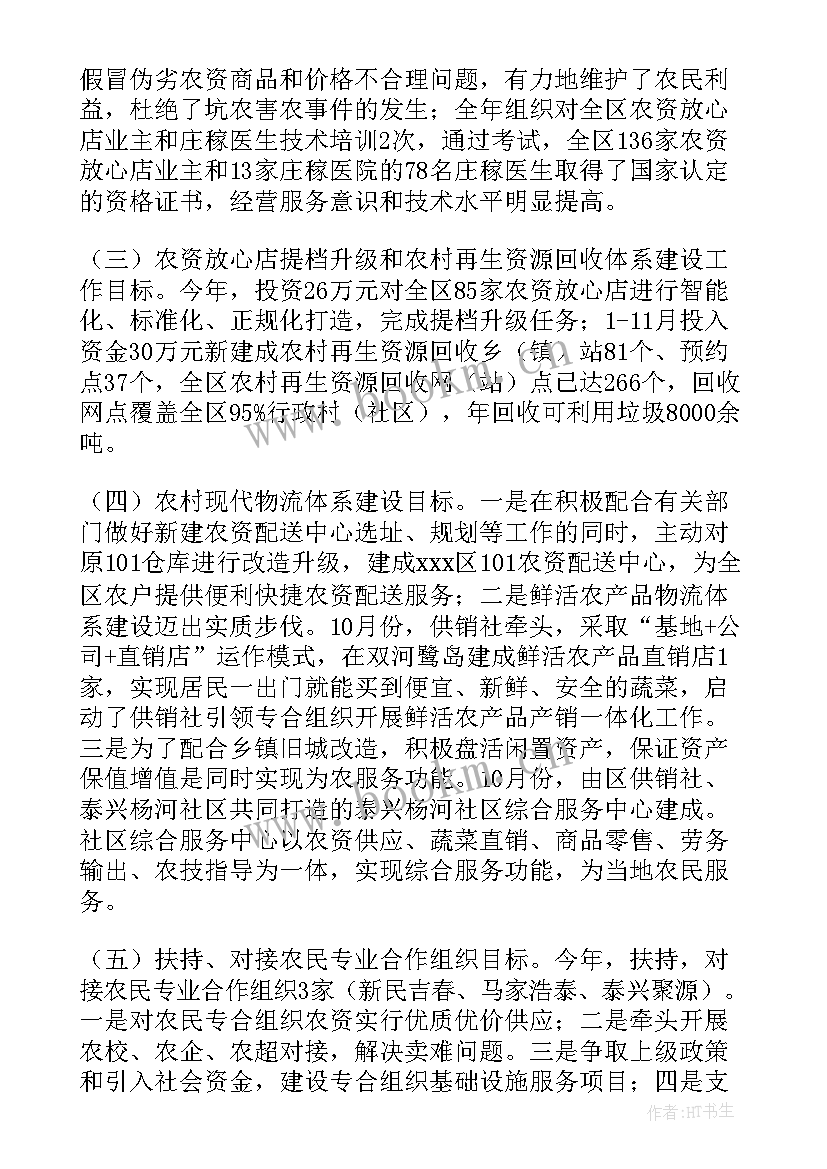 最新外语培训总结(模板5篇)