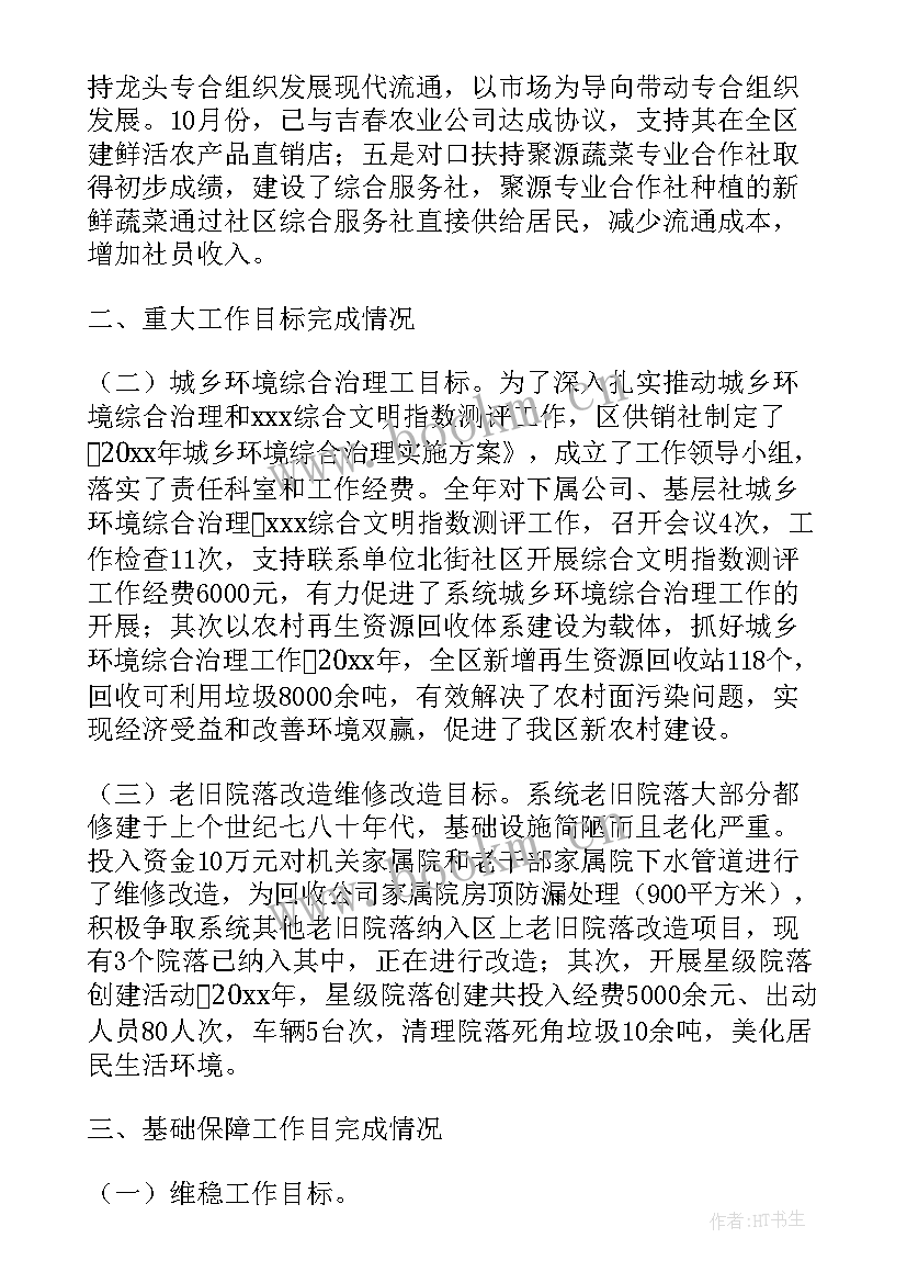 最新外语培训总结(模板5篇)