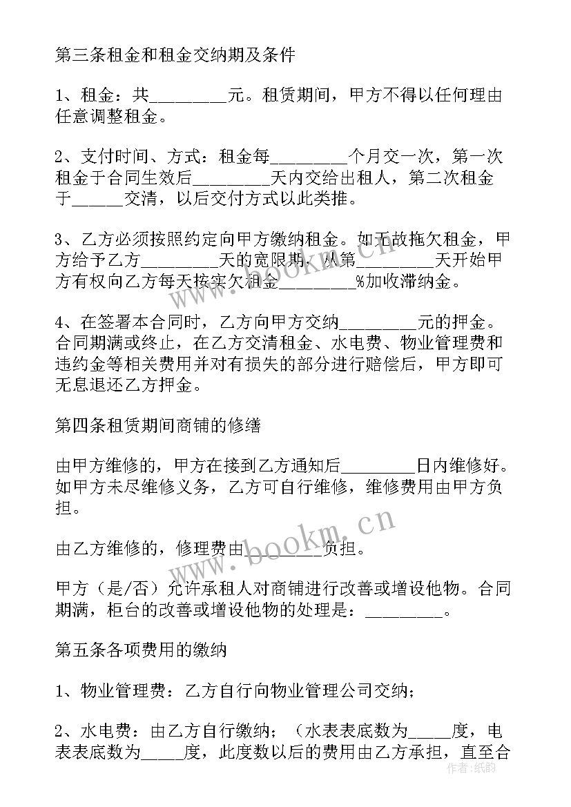 最新货运车辆租赁协议注意事项(实用6篇)