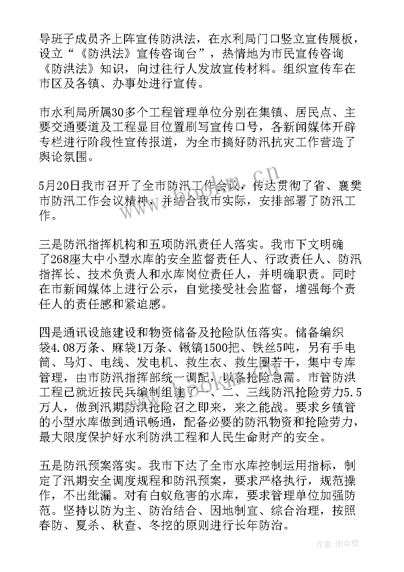 最新个人上半年工作总结及下半年计划 上半年工作总结及下半年的计划(实用5篇)