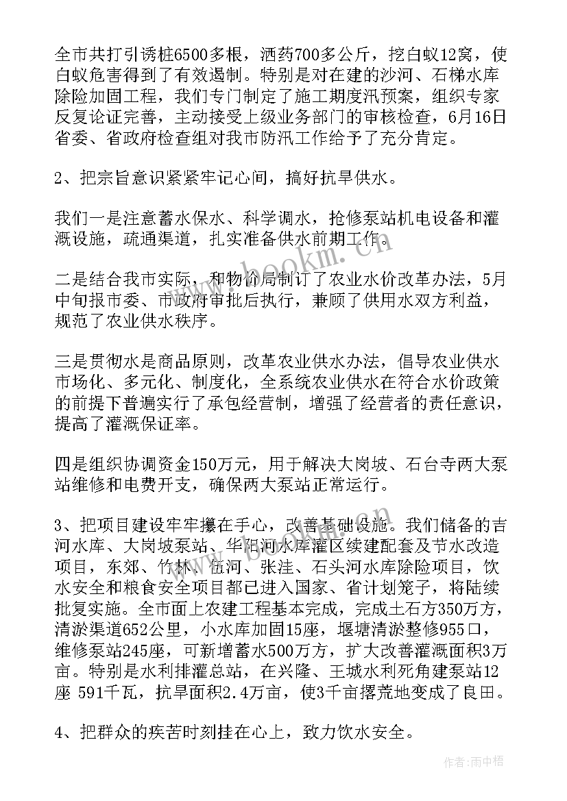 最新个人上半年工作总结及下半年计划 上半年工作总结及下半年的计划(实用5篇)