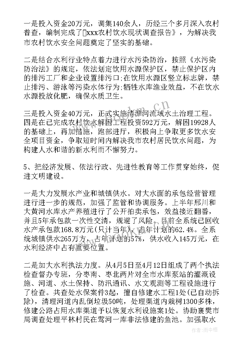 最新个人上半年工作总结及下半年计划 上半年工作总结及下半年的计划(实用5篇)