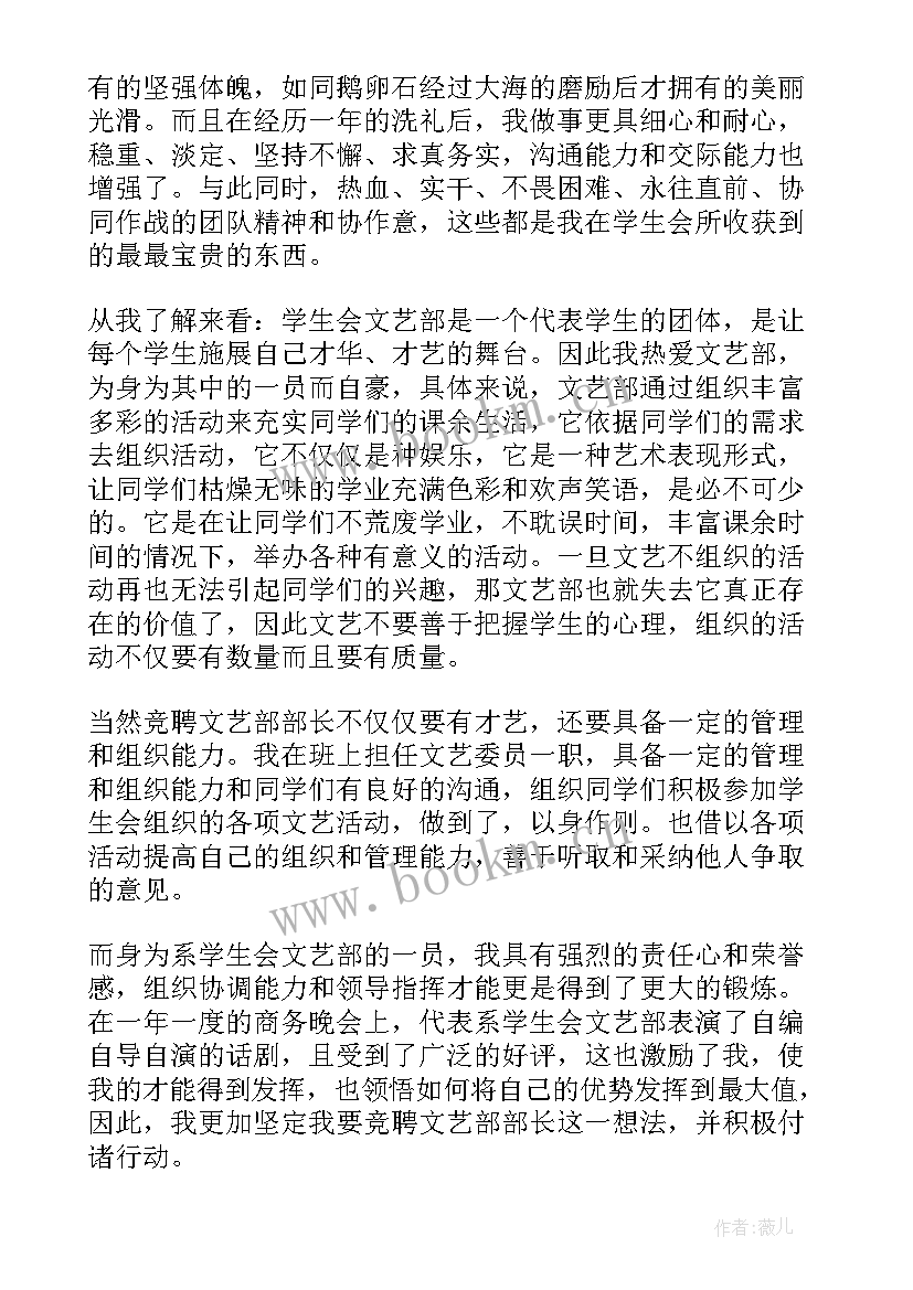 2023年学生国旗下讲话的花样形式(精选7篇)