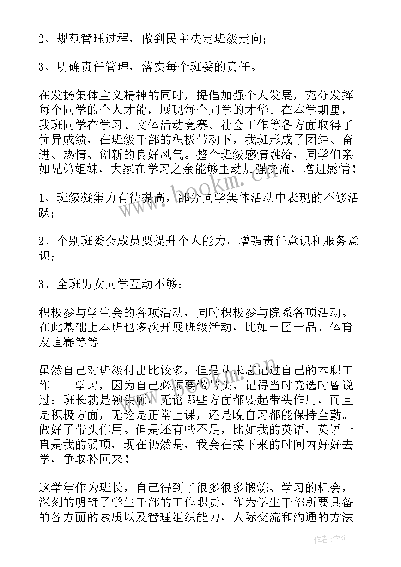 2023年公安领导干部考核个人总结(精选5篇)