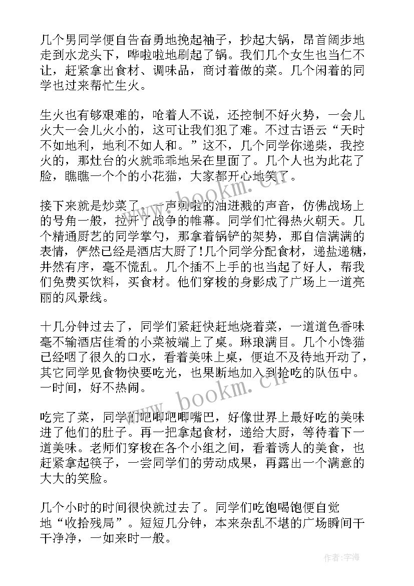 最新劳动教育医药实践心得体会 劳动教育实践心得体会实用(优秀6篇)