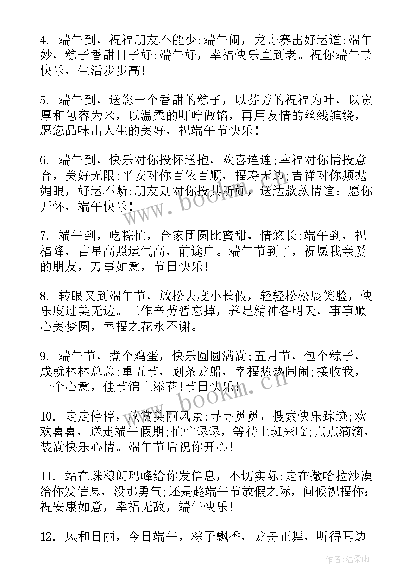 2023年小学三年级春节手抄报内容(汇总5篇)