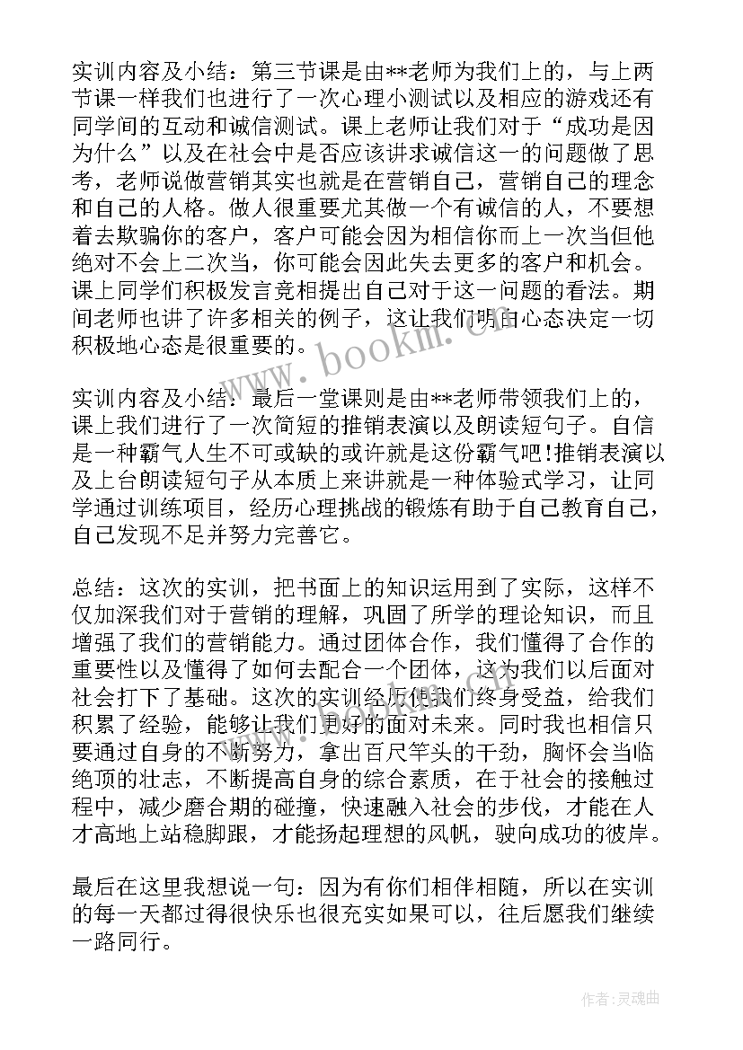 2023年强基计划自我介绍 强基计划自我介绍集合(汇总5篇)