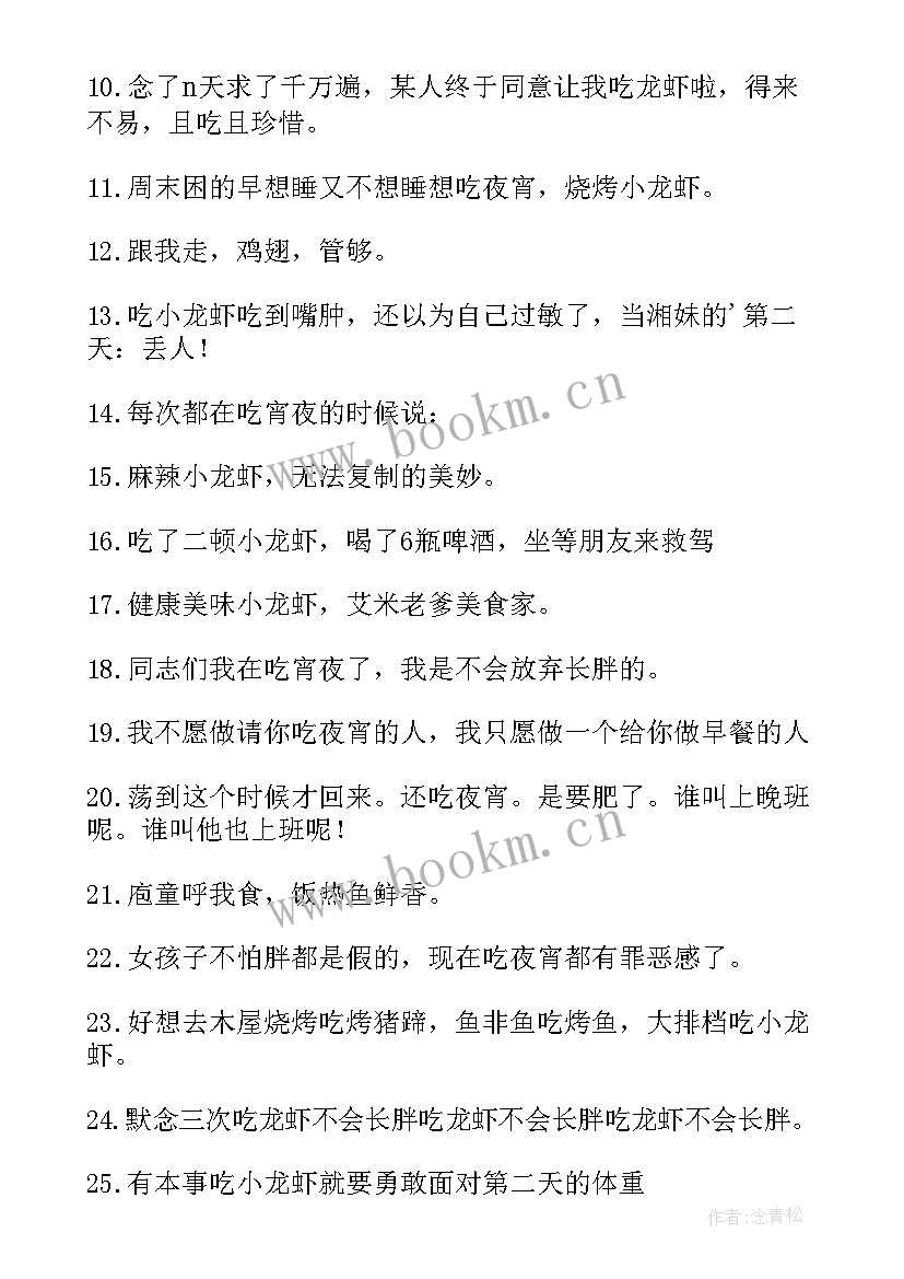 发朋友的朋友圈文案发照片(通用7篇)