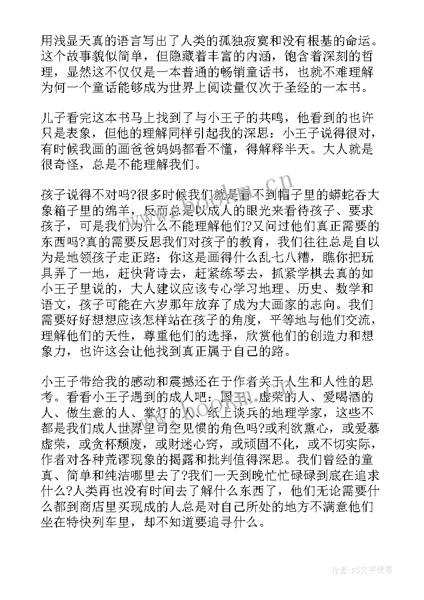 2023年八年级语文昆虫记读后感(大全5篇)