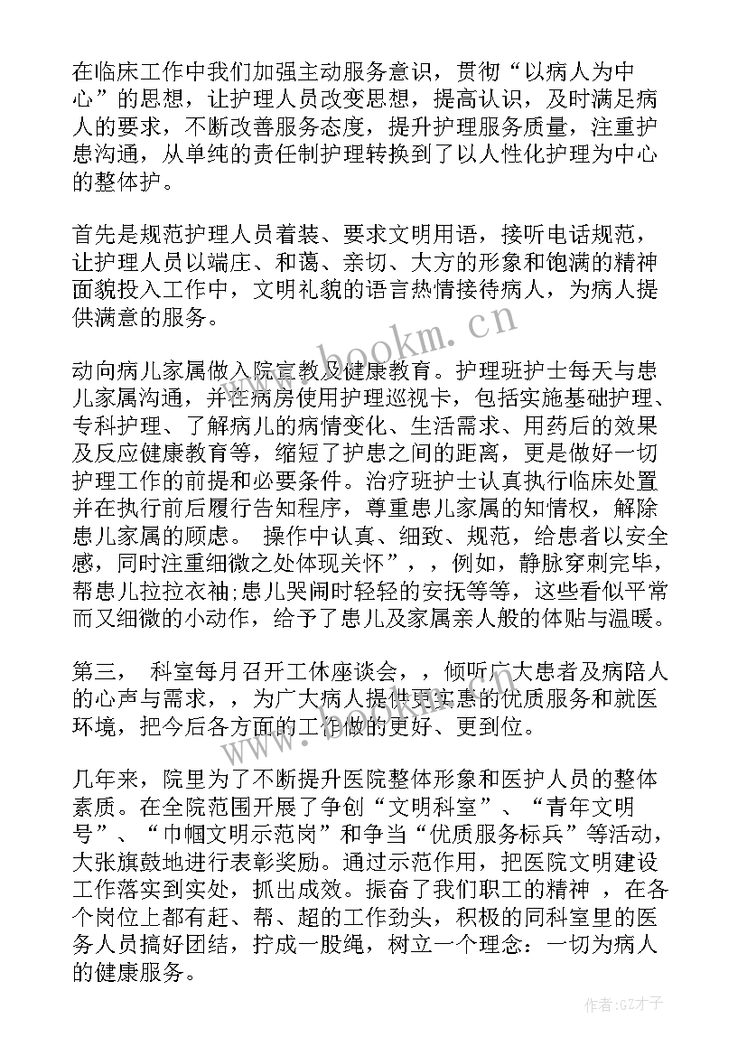 最新护士节演讲稿 护士节演讲稿护士节演讲稿(优秀10篇)