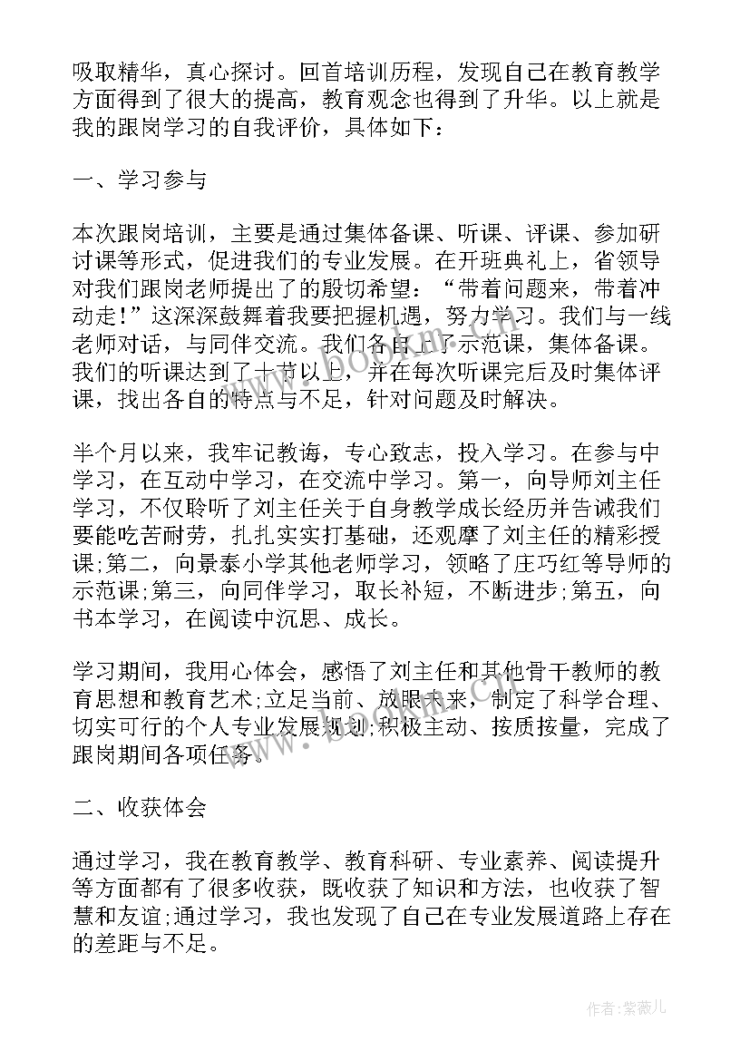 2023年地理教师年度工作总结(优秀6篇)