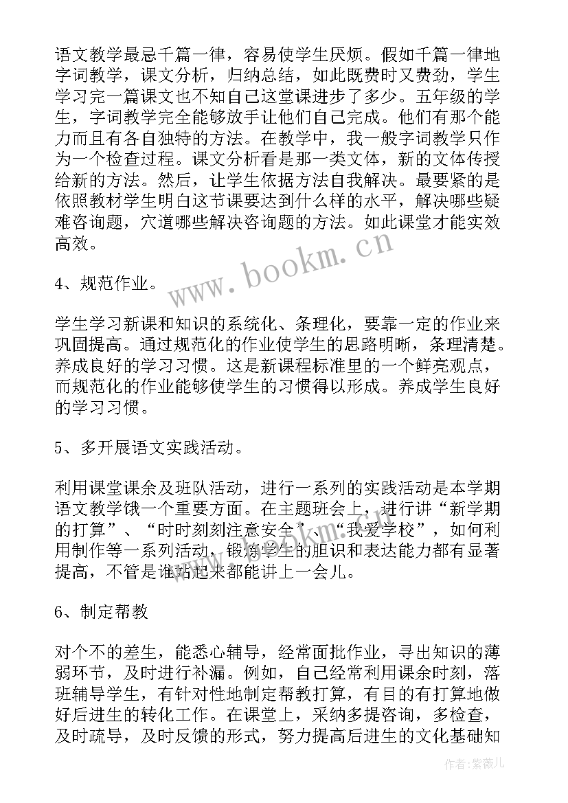 2023年地理教师年度工作总结(优秀6篇)