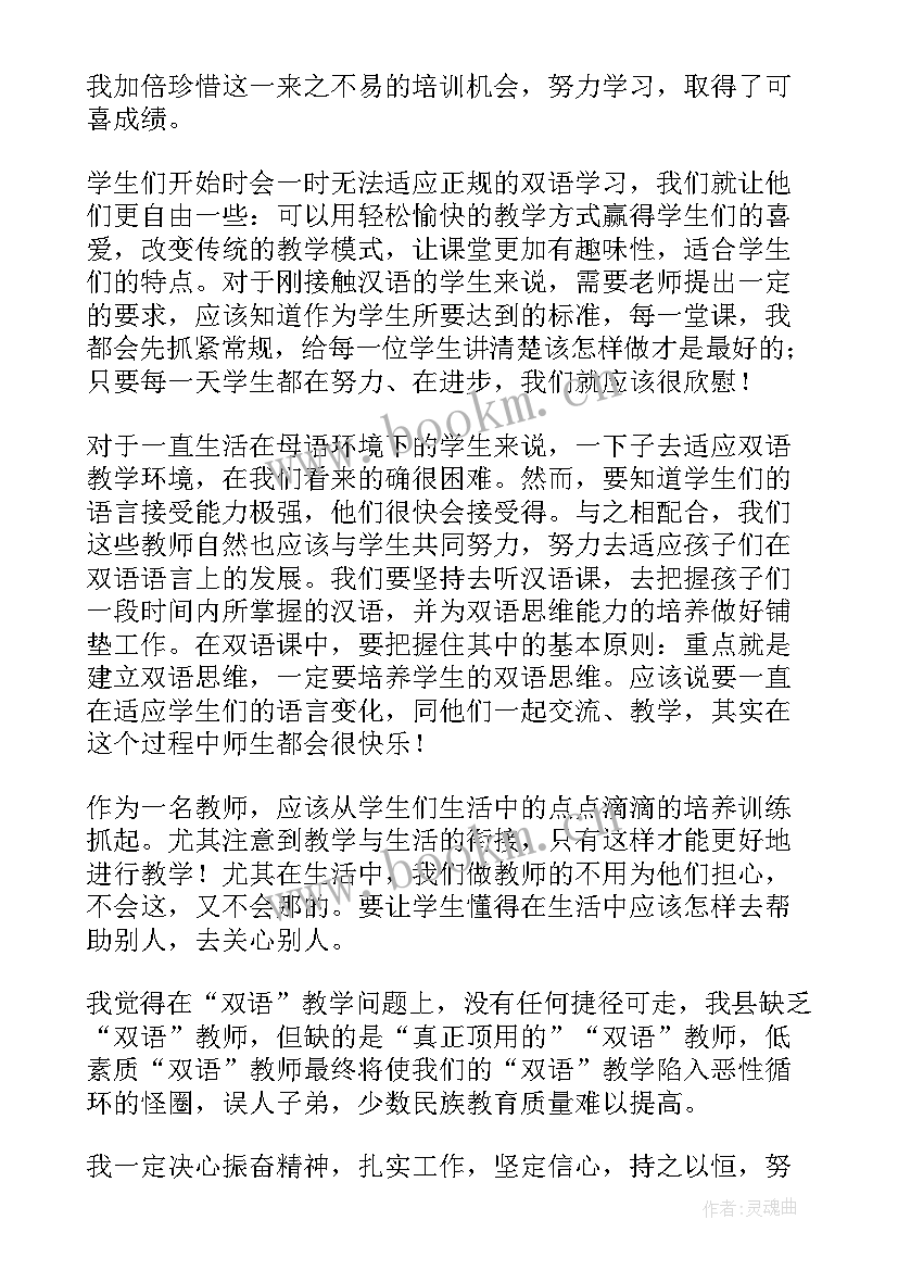 入职自我鉴定(实用8篇)