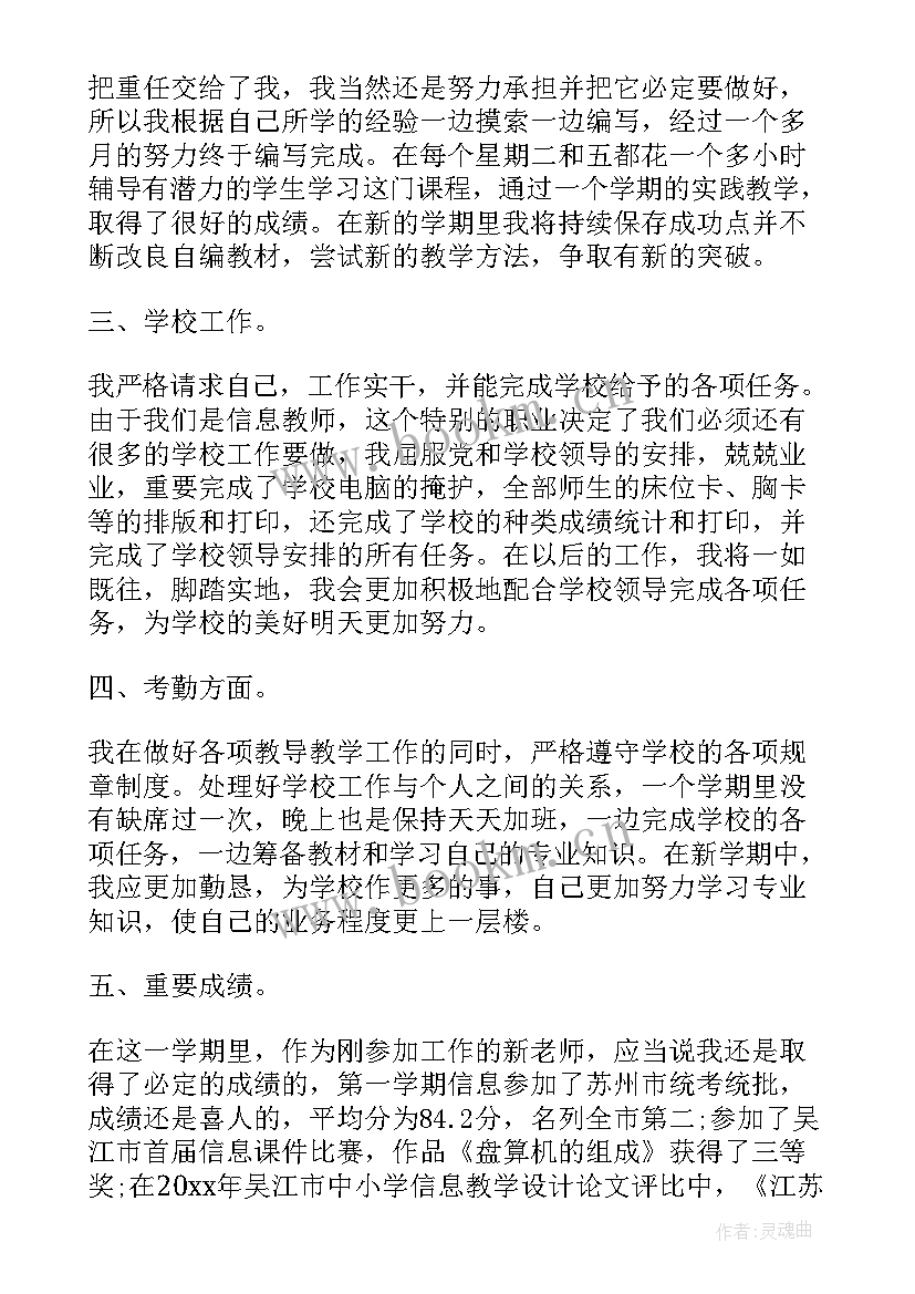 入职自我鉴定(实用8篇)