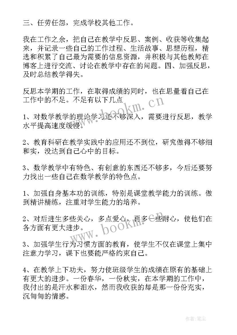 2023年幼儿园教师教研培训总结心得体会(大全5篇)