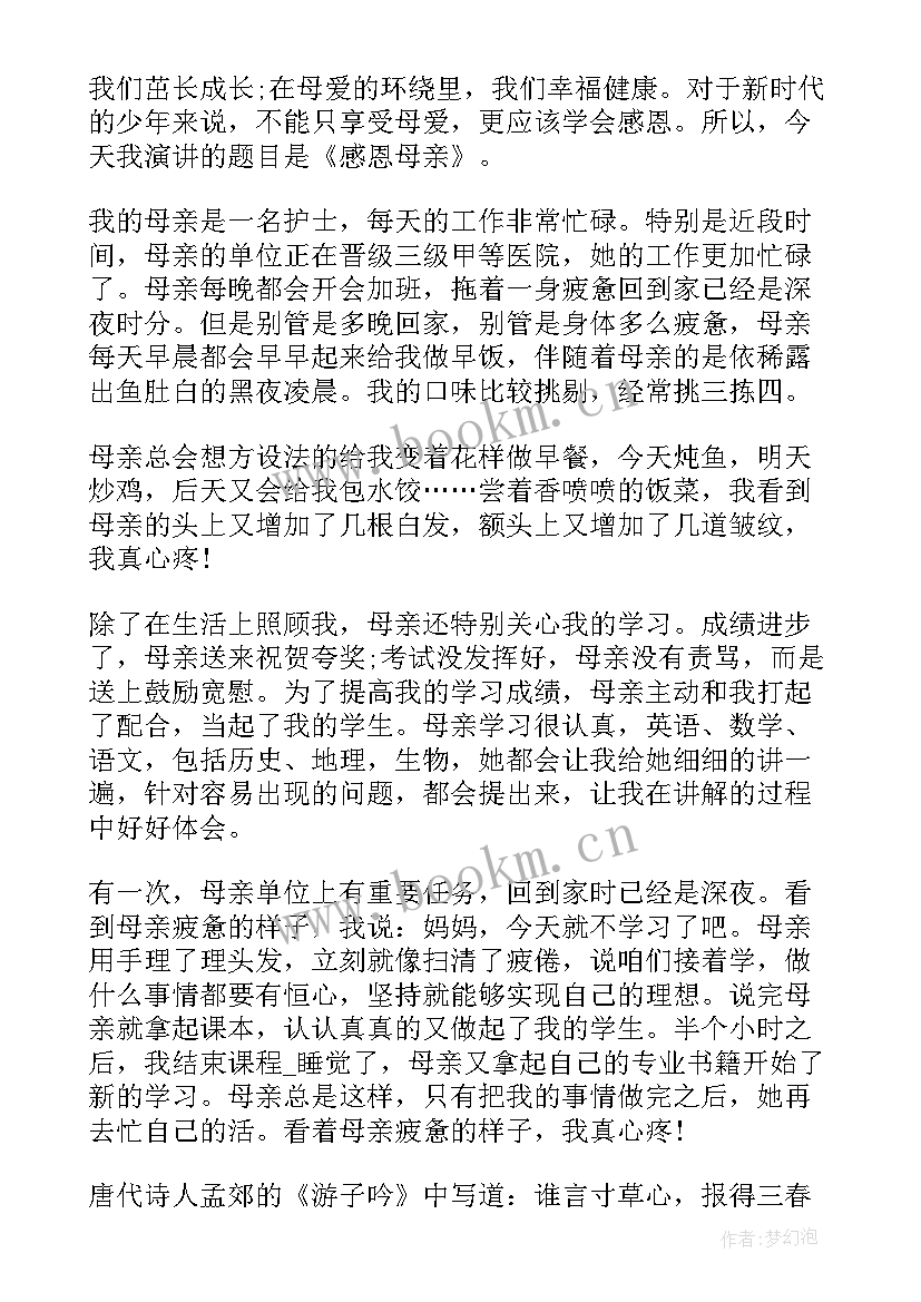 2023年幼儿园七一国旗下讲话稿子(大全5篇)