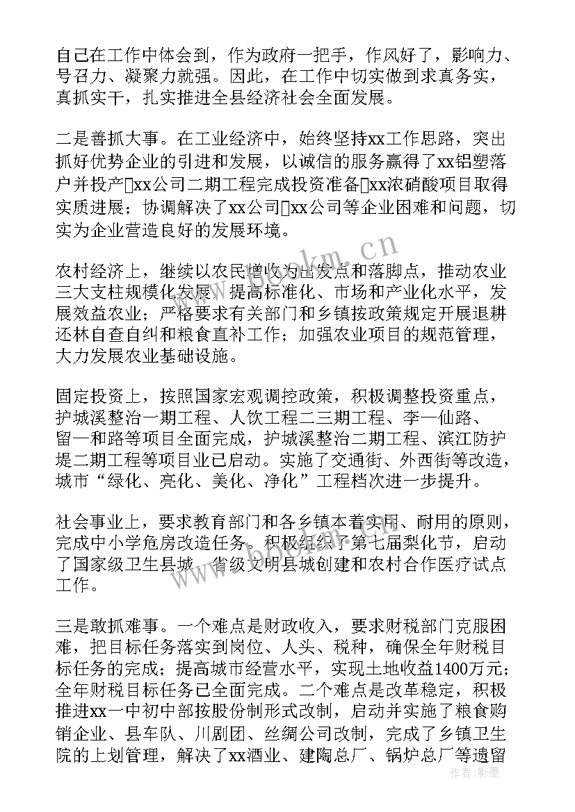 高中团委书记述职报告(大全7篇)