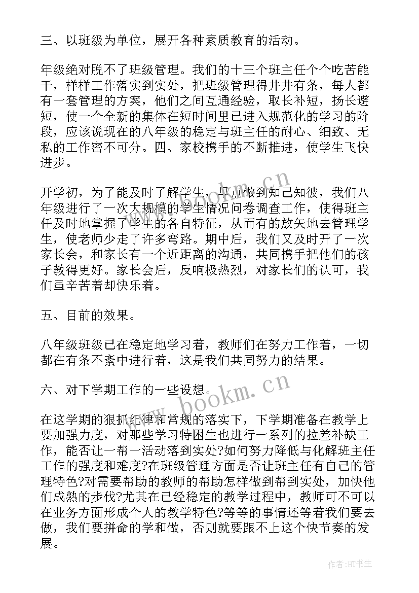 2023年教师个人教学工作总结 教师年度个人工作总结(模板10篇)